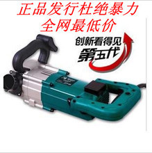 【开槽机】最新最全开槽机 产品参考信息