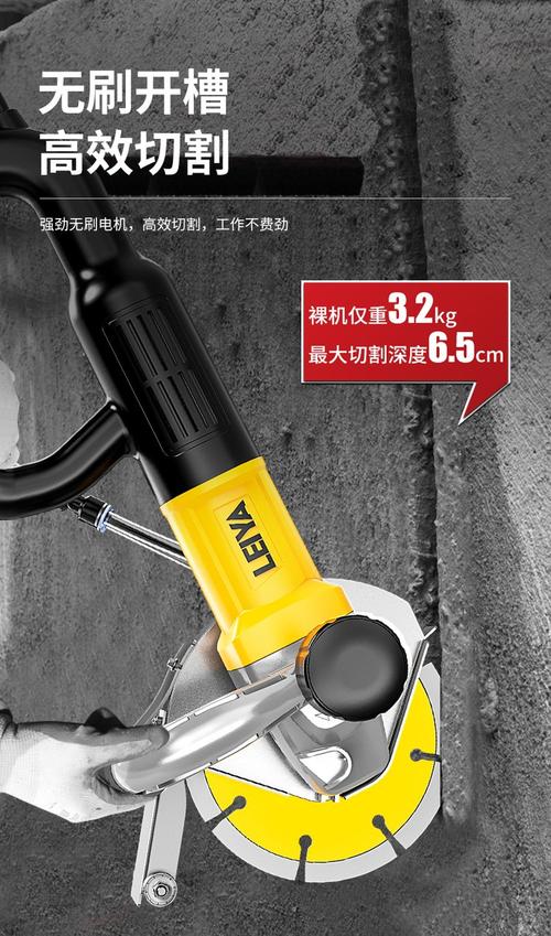 雷亚无刷单片开槽机 水电安装无尘切割的得力助手